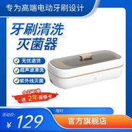 Oriental Fuxiang Trading Co., Ltd. Electric Toothbrush Ultrasonic Cleaning Ultraviolet uvc Sterilize