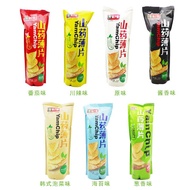 Yuweiyuan Yam Chips 88g Large Package Yam Potato Chips Influencer Chips Snacks Office Snacks