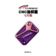 KRACE CNC Oil Cup Cover Cylinder Head Brake Seventh Generation War CYGNUS XR