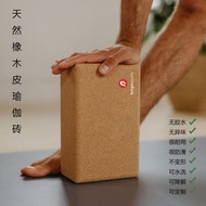 Natural Eco-friendly Cork Yoga Brick Fitness Yoga Dance Auxiliary Support cork yoga block brick