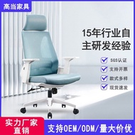 Office Swivel Chair Conference Chair Ergonomic Chair Computer Chair Office Chair Seat Adjustable Erg