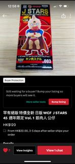 全新 WCF少年周刊  J STARS 45 週年限定 Vol.1 筋肉人公仔