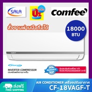 COMFEE เครื่องปรับอากาศ ขนาด 17562 BTU ระบบ Inverter รุ่น CF-18VAGF-T Air Conditioner แอร์ คอมฟี