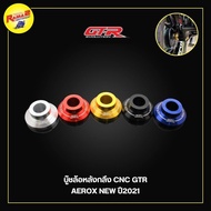Rear Wheel Bushing CNC GTR AEROX NEW 2021