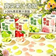 Xiaoxin Fruit Sweet Guava Candy, Fruit Flavor Crispy Q Candy, Green Guava Flavor Candy