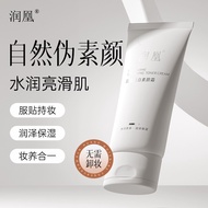 Moisturizing Cream AL8+280/0725021