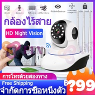 【Calling+video】Camera Calling กล้องวงจรปิด Video Call CCTV กล้องมีจอ 2.8นิ้ว โทรวีดีโอให้มือถือได้ ก