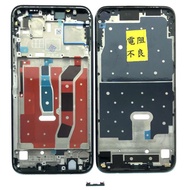 HUAWEI NOVA 7I LCD FRAME