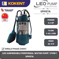 LEO SUBMERSIBLE PERIPHERAL WATER PUMP (1")(C=8UF)(AUTO) (0.37KW,0.5HP,240V,1PH,50HZ) (5-30L/MIN - 36