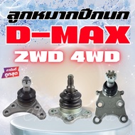 Upper-Lower Control Arm Ball Joint D-MAX 2WD/4WD TFR 4WD ALL NEW 2WD/4WD 1.9 BLUE POWER