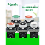 Schneider with Function Symbol Arrow Reset Flat Head Button XB2 Series XB2BA4322C 3311C