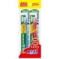 (((1+1) De Ennai Care Toothbrush