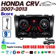 HO 9นิ้วจอแอนดรอยตรงรุ่น HONDA CRV 2007-2013Bluetooth จอแอนดรอยด์ จอแอนดรอยด์ใส่ซิม 4G LTE รองรับกล้
