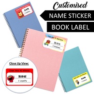 Customised Book Label / Name sticker - Tokidoki / Among Us