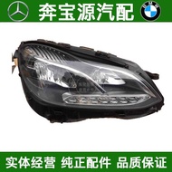 Suitable for Mercedes-Benz E-Class Headlight Assembly W212 E180 E260 E300 E350 E400 LED Headlight