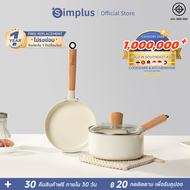 ⚡สินค้าใหม่⚡กระทะ inssa กระทะทรงแบน 26 ซม. เคลือบไทเทเนียมไม่ติดกระทะ อะลูมิเนียมทนทาน ปลอดสารพิษเพื