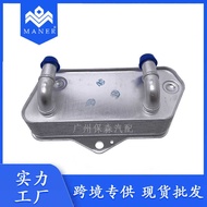 Hot Selling Suitable for Meiteng Haorui New Passat DSG6 Speed Wave Box Radiator 02E409061B