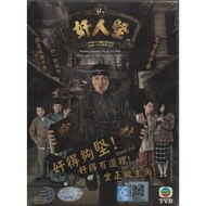 HK TVB Drama DVD Men Don't Cry 奸人堅 Vol.1-21 End (2007)