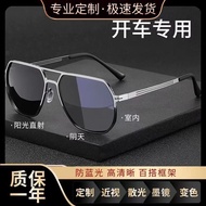 Sunglasses Men's Style Driving Dedicated High-End Feeling Ruffian Handsome 2023 New Style Glasses Bi