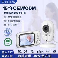 Baby Child Baby monitor ba monitor 12cm 720P HD 2.4G Wireless