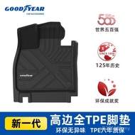 L6L7L8L923 Goodyear Foot Mat Type Blanket Surface Ideal Trunk Mat Car 24 Suitable for Special Car D0