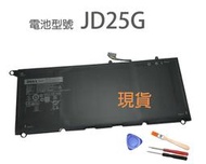 原廠 DELL JD25G 電池 90V7W 0DRRP 0N7T6 5K9CP DIN02 JHXPY 