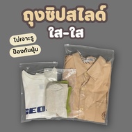 zip slide Clear Ziplock Bag No Holes