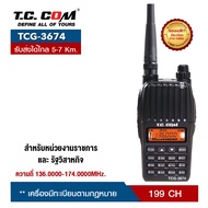 วิทยุสื่อสาร T.C. COM รุ่น TCG-3674 สีดำ (มีทะเบียน ถูกกฎหมาย)