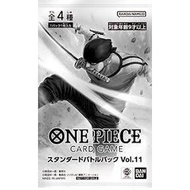 One Piece Card Game Standard Battle Promo Pack Vol.11