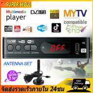 （ภาพคมชัด）กล่อง ดิจิตอล tv กล่องทีวีดิจิตอล กล่องรับสัญญาณ กล่องทีวี digital เครื่องรับสัญญาณที วีH.265 DIGITAL DVB-T2 HD 1080p เครื่องรับสัญญาณทีวีดิจิตอล Youtube รองรับภาษาไทย กล่องแอนดรอย tv