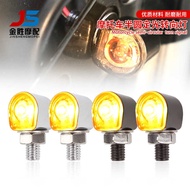 Special Motorcycle Modified Semicircle Turn Signal Cross-Riding CG125LED Signal Turn Signal Turn Sig
