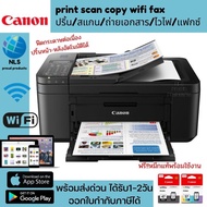 พร้อมส่ง เครื่องพิมพ์ไร้สายcanon ALL-IN-ONE Print/scan/copy/fax/wifi และการพิมพ์สองหน้าแบบอัตโนมัติห