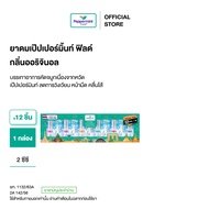 Peppermint Field Black Inhaler Gift Set ยาดมเป๊ปเปอร์มิ้นท์ ฟิลด์  2 ซีซี  1 กล่อง 12ชิ้น