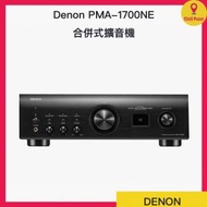 DENON - Denon PMA-1700NE