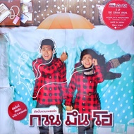 LP Record A Collection Of Love Songs From Thai Movies GTH "Kuan Mun Ho" 2lp New Sealed Disc (Run Num
