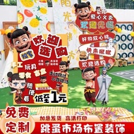 Nezha Kindergarten Children Flea Market Market kt Board Event Charity Sale Stall Decoration Layout P