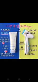 nuskin Lumi spa洗臉機+平衡淨膚膏玫瑰金/藍色套裝*全新機