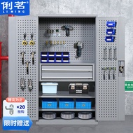 ST/💖Li Yi Heavy Tool Cabinet Cargo Storage Cabinet with Hanging Board Multi-Layer Iron Locker Can Be CustomizedLH477Two-