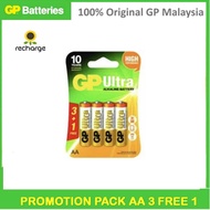 GP ULTRA AA & AAA BATTERY