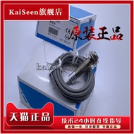 Proximity Switch Genuine PM12-04S PM12-02N PM12-02P PM12-02P-S Ready Stock Supply