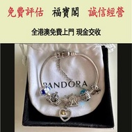 潘朵拉pandora手鍊 黃金 首飾 足銀 黃金珠寶 足金9999 K金 白金 金條 金磚 金鏈 黃金首飾，鑽石首飾，翡翠玉器首飾， 玉鐲，寶石，珠寶，金鑲玉，鑽戒，戒指，頸鍊，手鍊，手鐲手鈪，龍鳳鐲