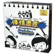 熱門聚會親子遊戲  傳情畫意 Telestrations  棋牌桌遊撲克牌