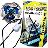 Beyblade X 發射器 only