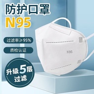 甲盾士 N95口罩防尘一次性五层3D含熔喷布成人专用 白色【N95口罩】30个