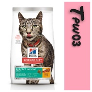 Hills Adult Cat Weight Control Perfect 3lbs (1.36kg)