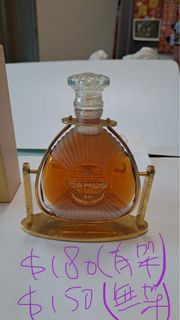 Cognac Camus XO borderies 50ml