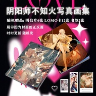 Onmyoji Shiranui Photo Album Game Merchandise Photo Bookmark Full Set lomo Card Postcard Picture Alb