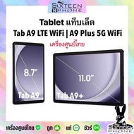 [New] Samsung Galaxy A9 + Plus 5G WiFi Snapdragon 695 | Tab A9 LTE WiFi Helio G99 ศูนย์ไทย by Sixtee