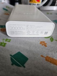 XIAOMI小米快充行動電源/尿袋/充電寶 20000mAh 22.5W