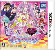星光少女 x 星光樂園 3DS Game